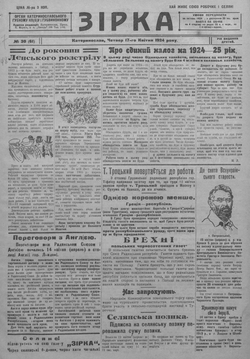 Подивитися всі номери ‘’ Подивитися всі номери ‘’